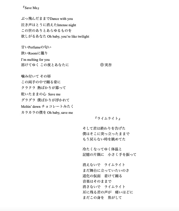 全英語詞対応♪プロヒット曲多数★響く歌詞を届けます 唯一無二の歌詞、お任せ下さい。言葉の力で感動の歌をあなたに★ イメージ2