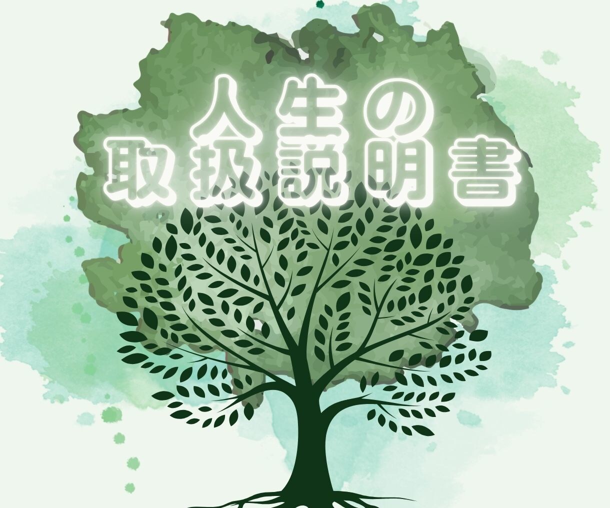 生年月日とお名前をもとに、多角的に読み解きます あなたの人生取説作成！自分でも知らない魅力と可能性を発見！ イメージ4