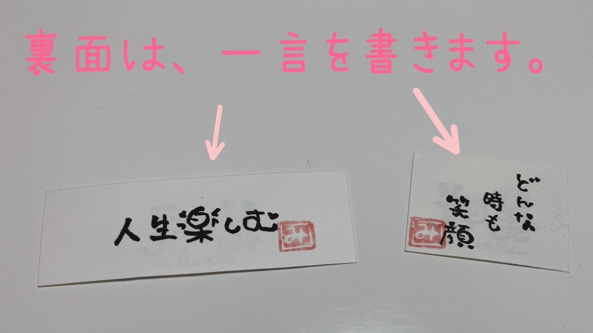 オリジナル筆文字でお名前キーホルダー作ります 世界で1つだけのお名前キーホルダー作りませんか❔♬ イメージ4
