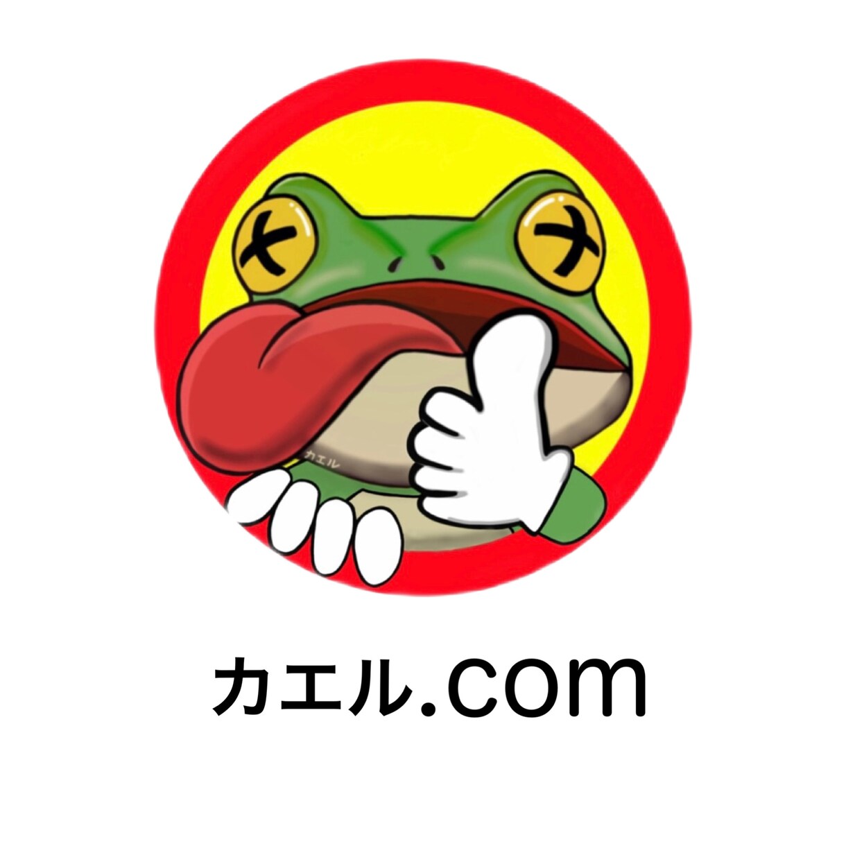アナタのココロのモヤモヤを軽減しアドバイスします 誰にも言えない悩み事、相談事、ネガティブな気持ちを払拭したい イメージ1