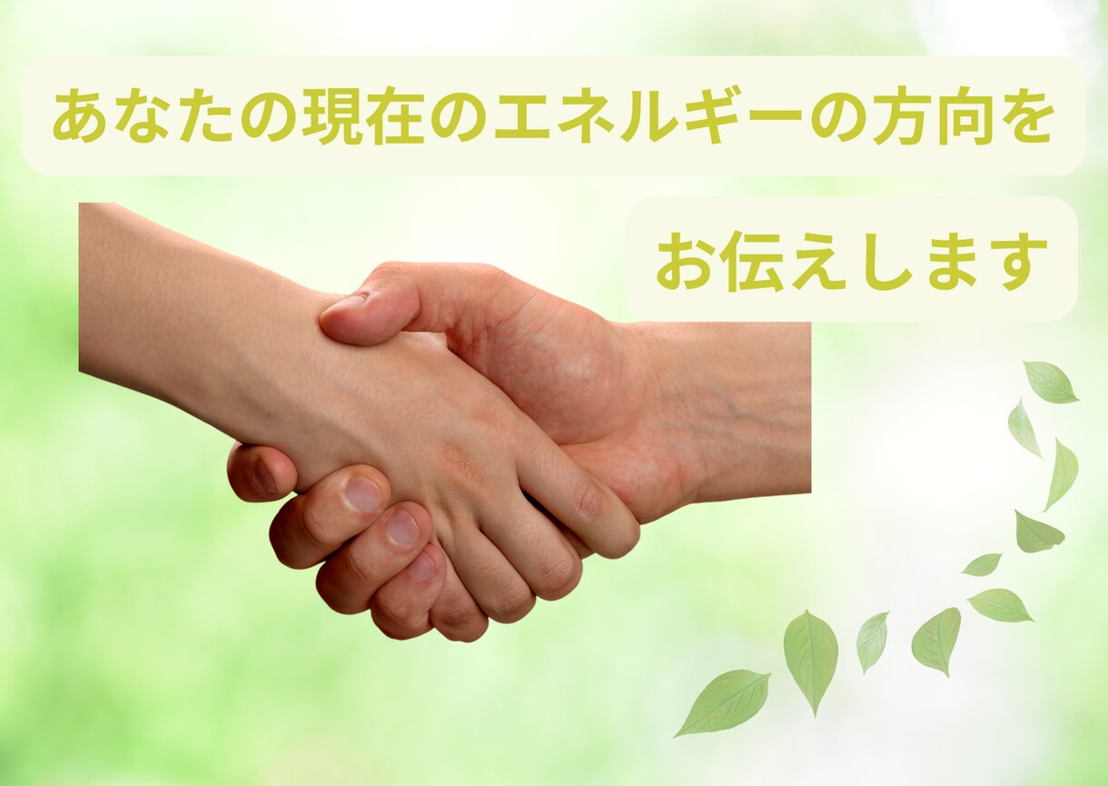 ギャンブル依存症・占い✖️行動！をお手伝いします 本来の自分を知り、行動することで、依存症改善のお手伝い！ イメージ4