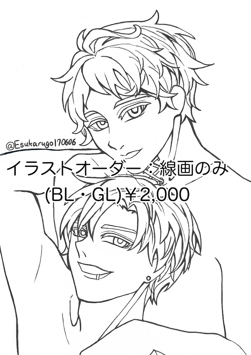 線画のみ（BL・GL）オーダーを受付しています 全国書画展覧会にて銀賞を受賞しています。 イメージ1