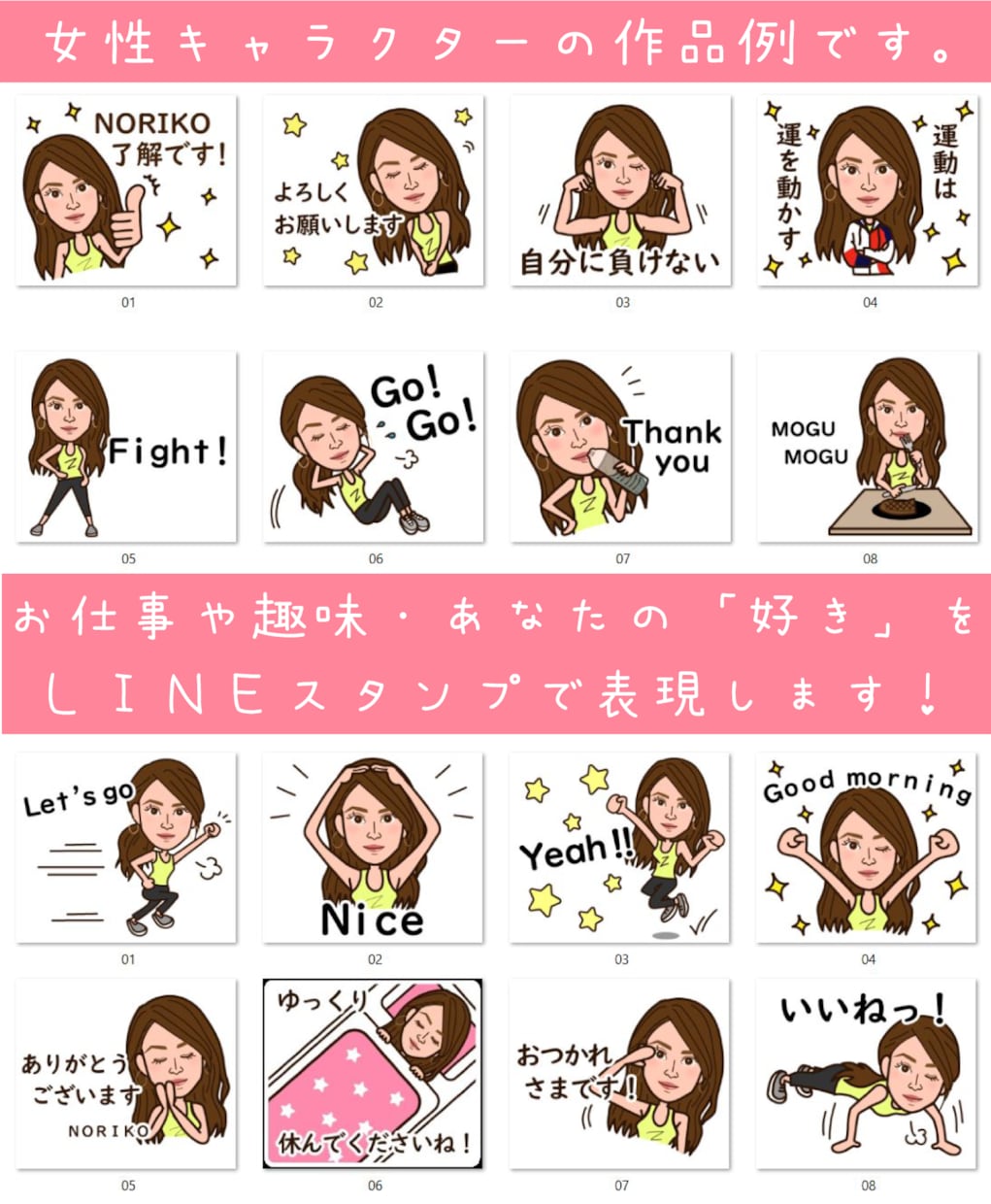 高品質・高画質のLINEスタンプ制作します ★企業スタンプOK・プレゼントにも◎・動くスタンプもあるよ イメージ4