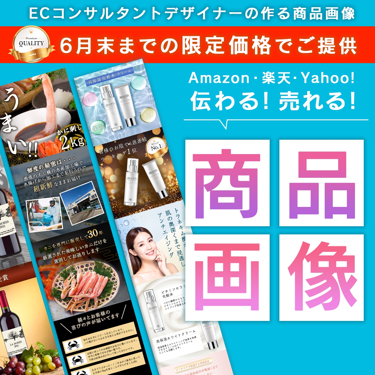 楽天・Amazon商品画像制作します 競合リサーチでカテゴリで一番良い商品画像に仕上げます。 イメージ1
