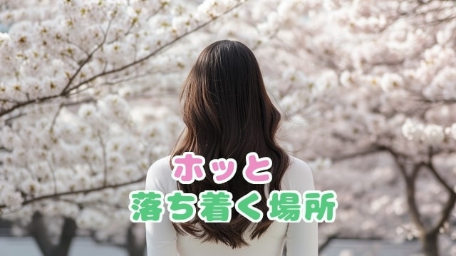 眠れない夜のお供に✨️お話聞きます 心地よく眠れるまで穏やかにゆったりお話しませんか？ イメージ8