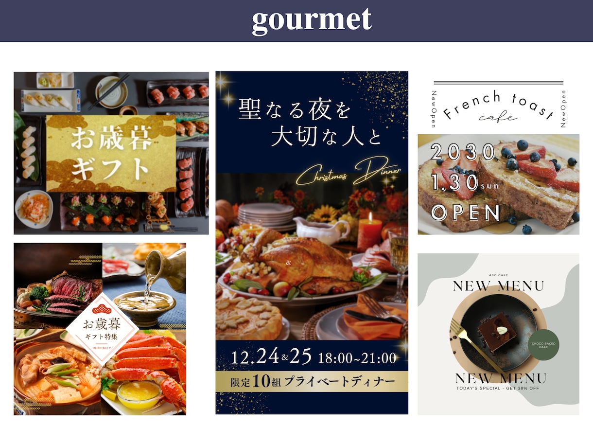 クリック率向上！高品質各種WEB画像を制作します バナー・ヘッダー・アイキャッチ・SNS投稿画像・広告画像など イメージ9
