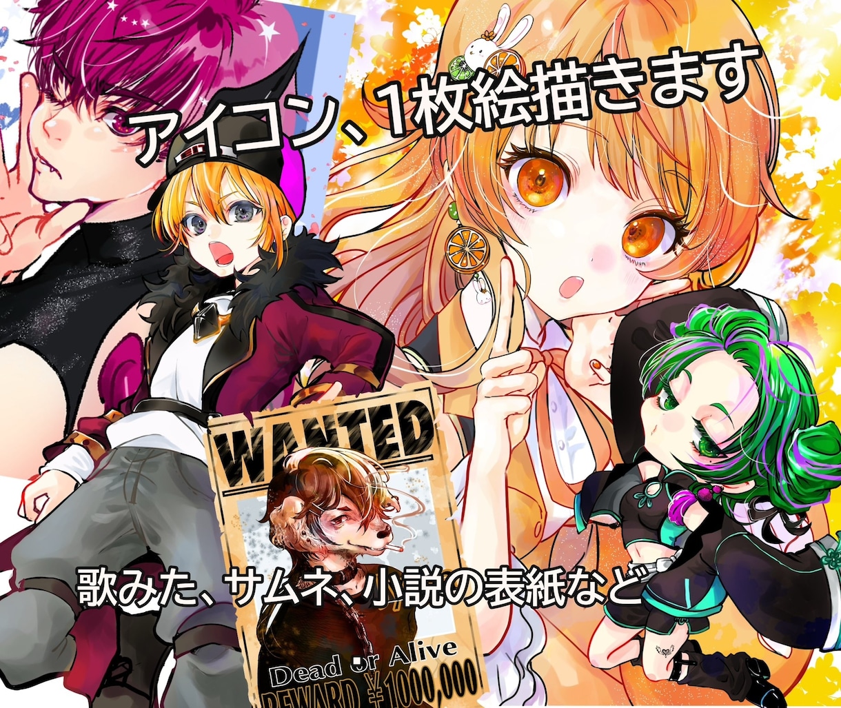貴方を少年誌のようなファンタジーな主役に描きます アイコンなどデジタル、モノクロ、アナログなど個性的に イメージ1