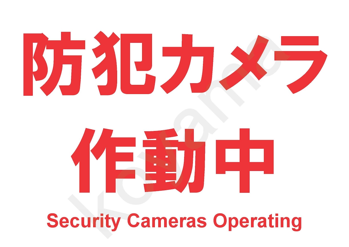 チラシ、メニュー、掲示等の作成を承ります 「シンプルで見やすく」を心がけています イメージ4