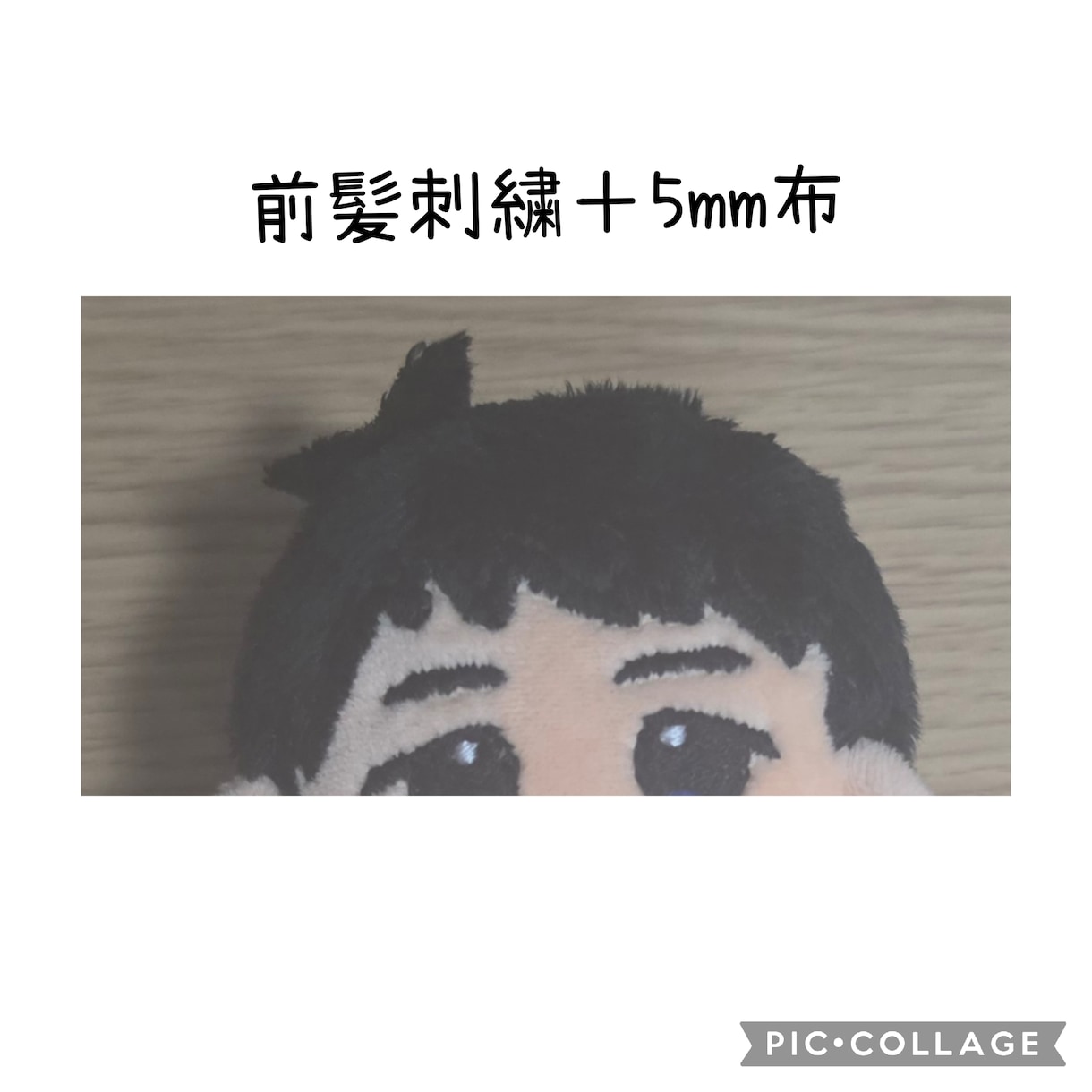 10cmのぬいぐるみ制作します 自分のキャラクターのぬいぐるみを作りませんか？ イメージ8