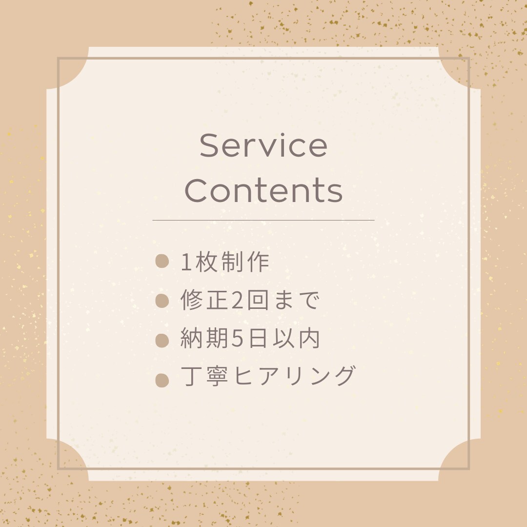 Instagram投稿画像デザイン作ります 企業運用経験あり｜丁寧に制作します イメージ3