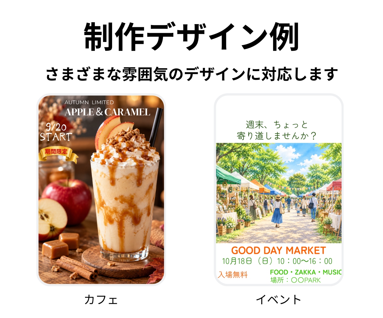 目を引くInstagram投稿画像を制作します あなたのお店やブランドの魅力が、伝わるデザインに。 イメージ2