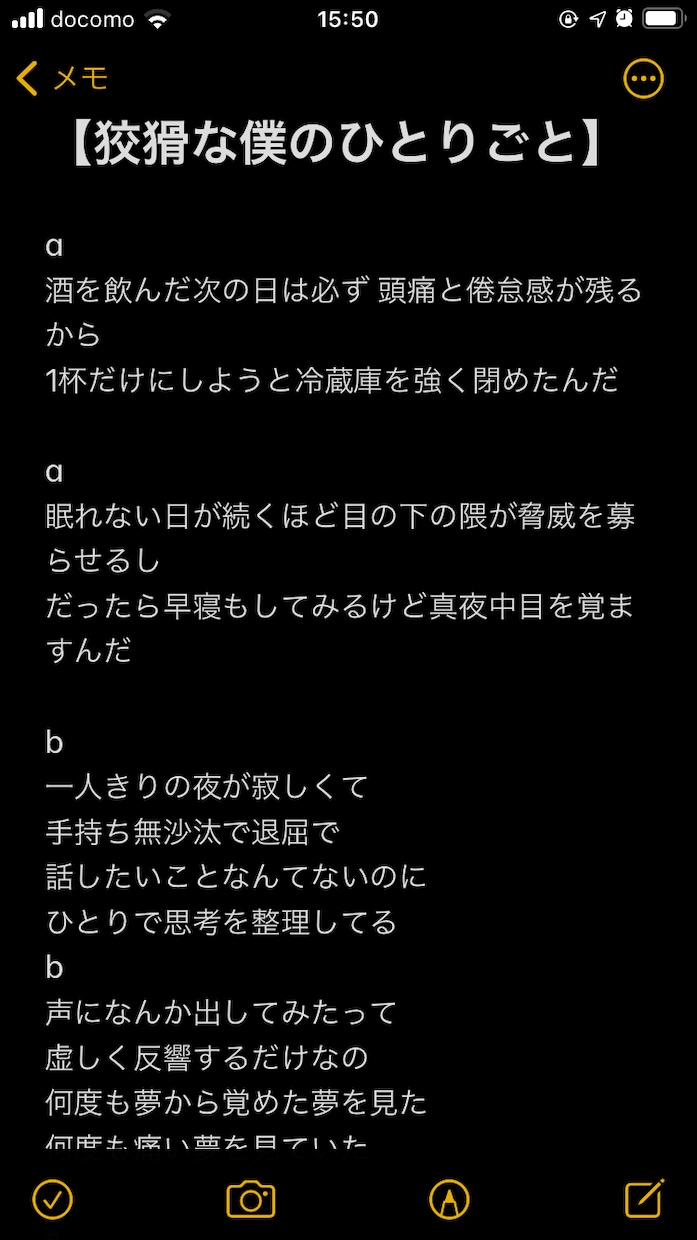 イメージに合わせて歌詞を作ります 動画サイト投稿経験あり。うたてんにも掲載されてます。 イメージ9