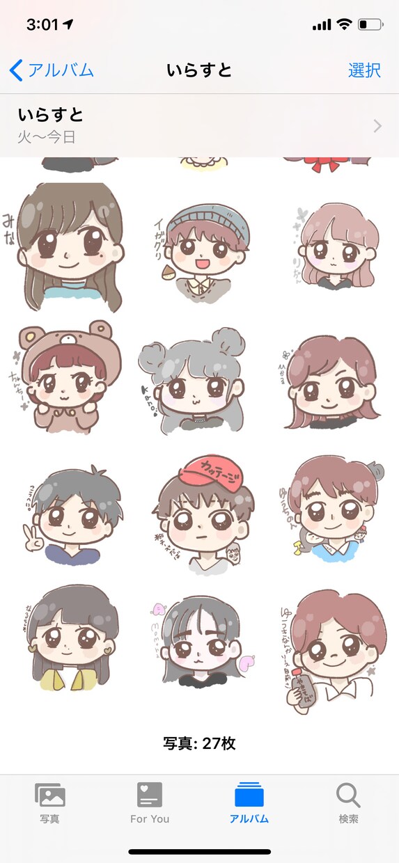 ゆるいSNSアイコン描かせていただきます ゆるくて可愛いイラスト描かせてください！ イメージ3