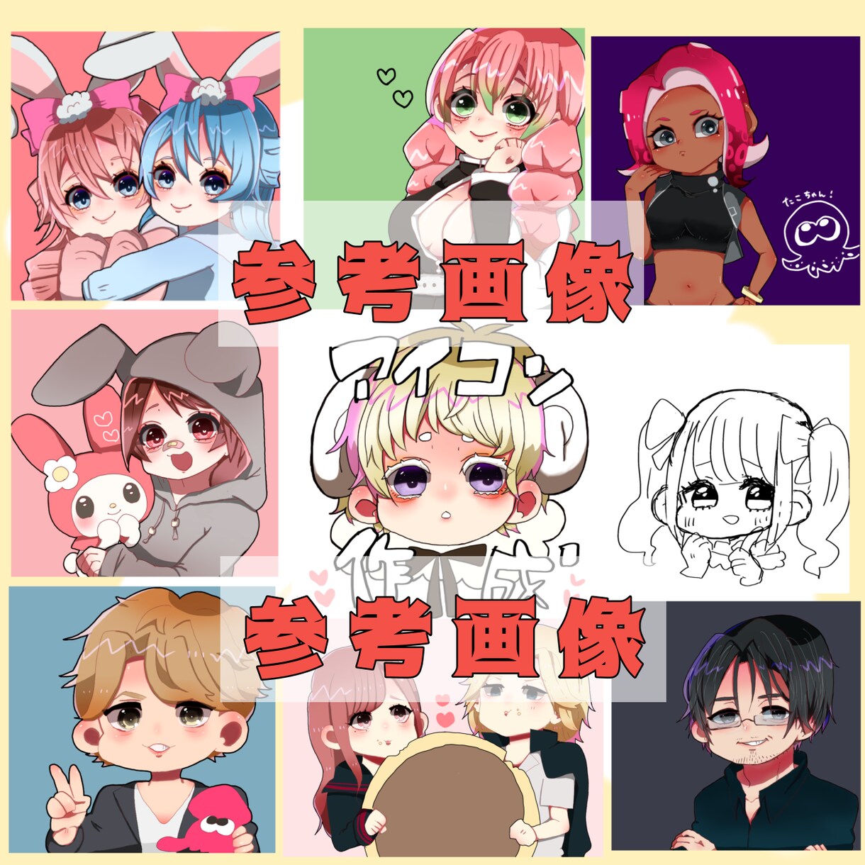 可愛いアイコン作成します 可愛い貴方だけのオリジナルアイコン！ イメージ4