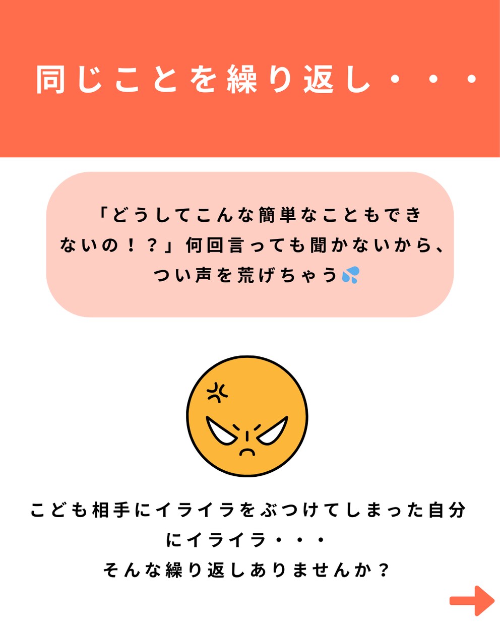 Instagram投稿テンプレ3パターンお渡します 初心者でも“バズを狙える投稿”が量産可能に！ イメージ7