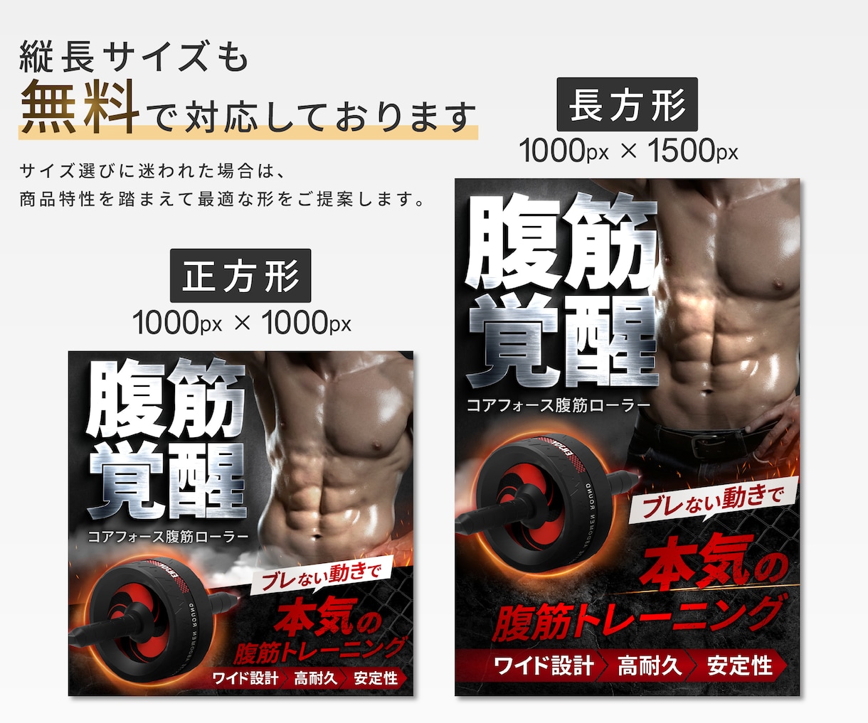 3名様限定！楽天・Amazon商品画像を制作します 競合・レビュー・購入者心理を分析し、選ばれる訴求構成を設計 イメージ5