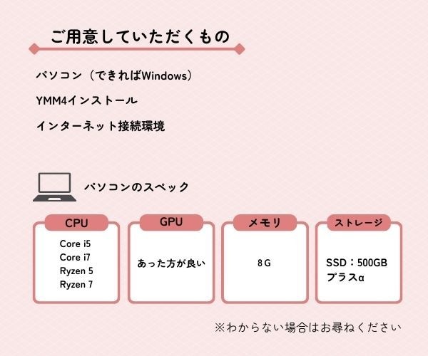 家から出ないでお仕事できる方法を伝授します 完全在宅でできるから夏休みも安心「ママの副業」を応援！ イメージ7