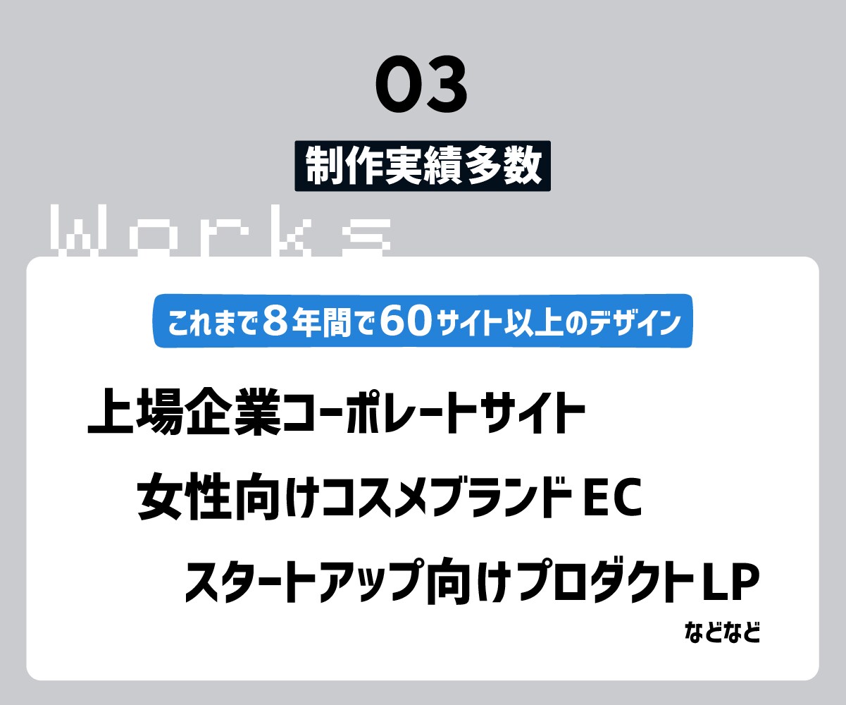 現役デザイナーがオリジナルWebサイトを制作します 【カッコいいから可愛いまで】8年目のデザイナーが作ります。 イメージ4