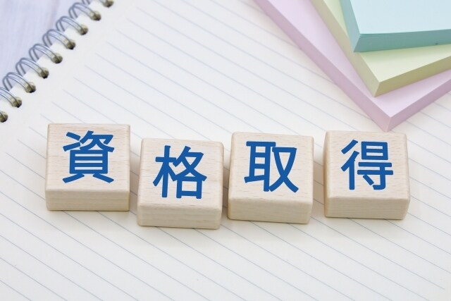 資格取得にむけた目標達成力を高めます 資格取得に向け頑張ってる貴方を応援！貴方のメンターになります イメージ2