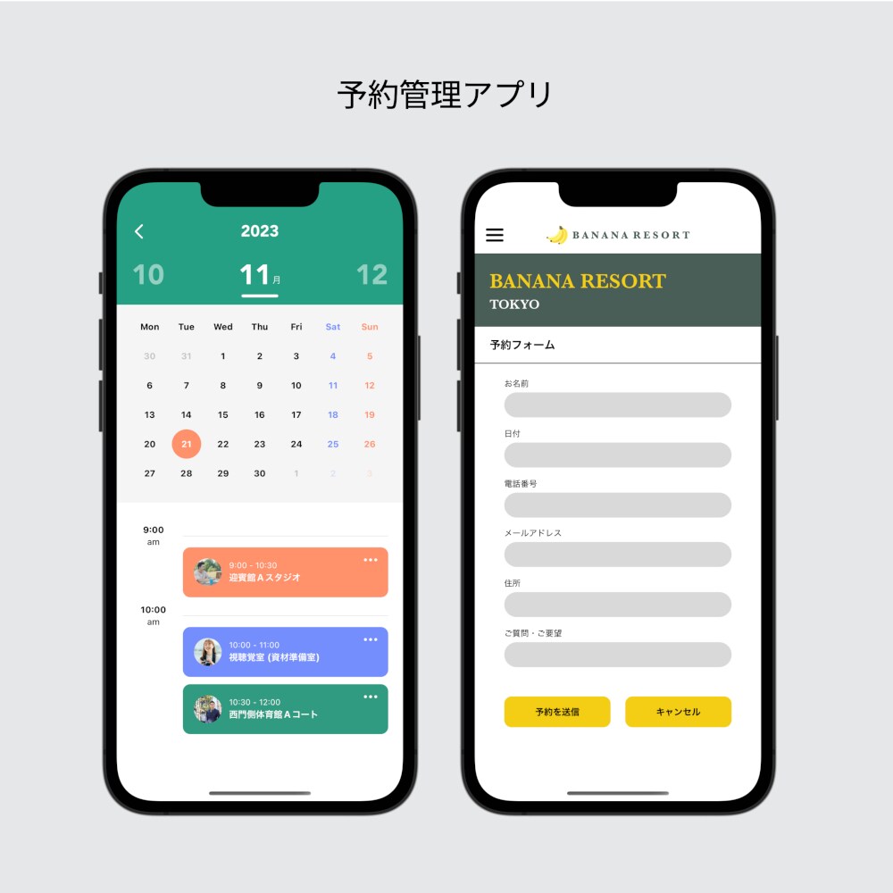 スマホ/Webアプリをフルスクラッチ開発します フルスクラッチ×完全オーダーメードで理想を実現します イメージ5