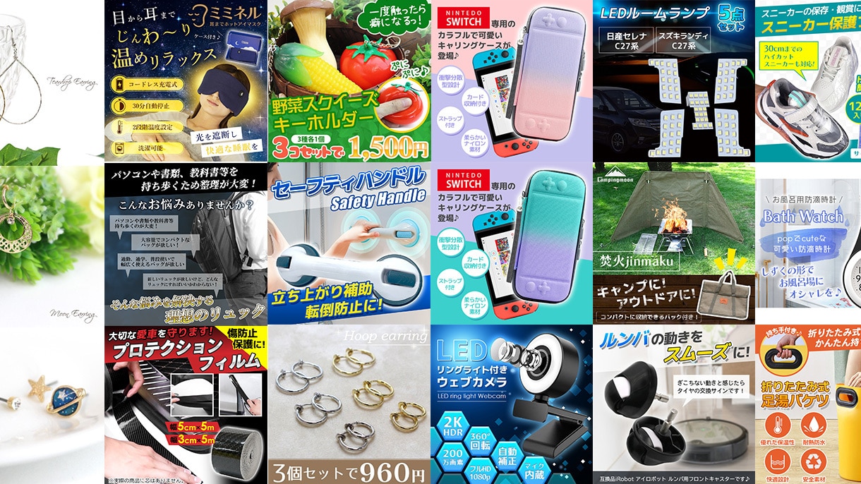 商品の魅力を伝える商品画像を作成します より売れやすい商品画像を作成いたします。 イメージ2