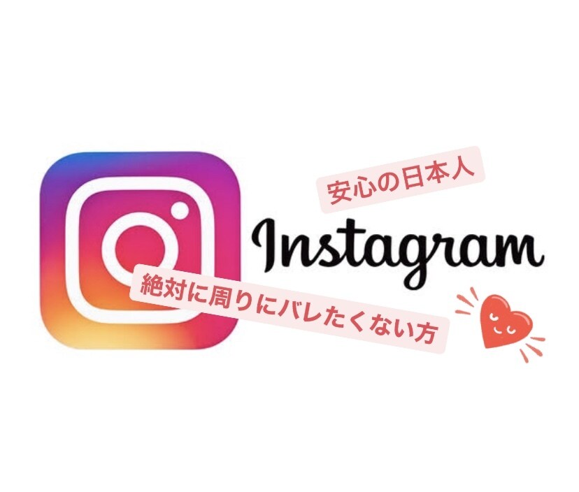 再開！インスタのファンを8人増やします 自然に少し増やしたい。不自然になるのは嫌と言う方必見！ イメージ1