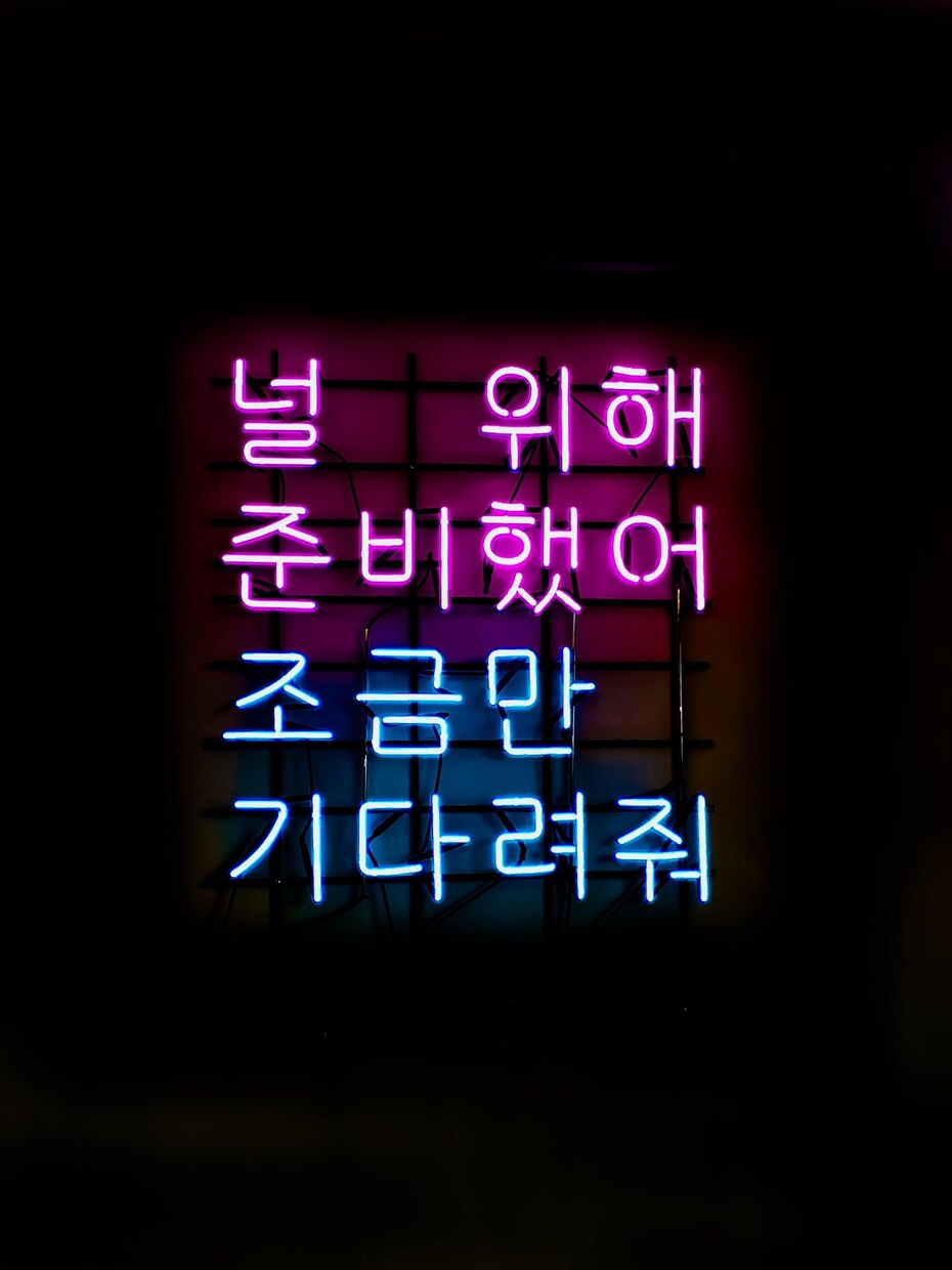 迅速対応！！ナチュラルな韓国語へ翻訳いたします 私達は日韓夫婦です。恋人や友達、アイドルへの手紙等承ります！ イメージ4