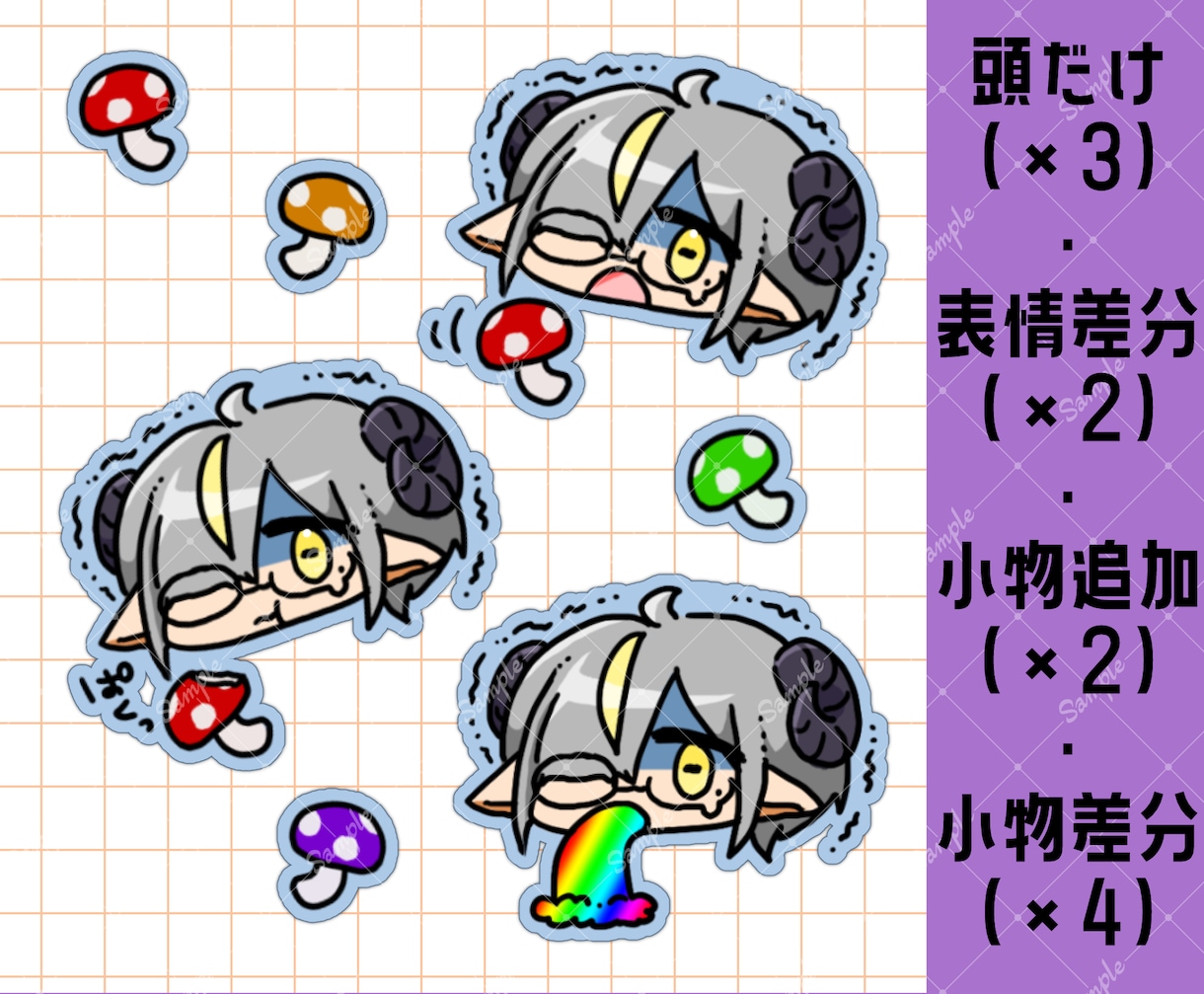 お急ぎOK！格安でかわいいSDキャラお描きします お急ぎOK！Vtuberや配信の動画素材やスタンプ・グッズに イメージ3