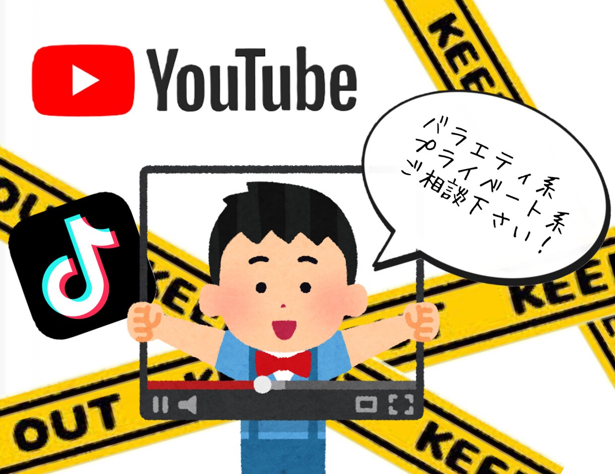 元YouTuberが動画編集承ります 友達へのサプライズムービーやドッキリ系など。出し物系OK イメージ1