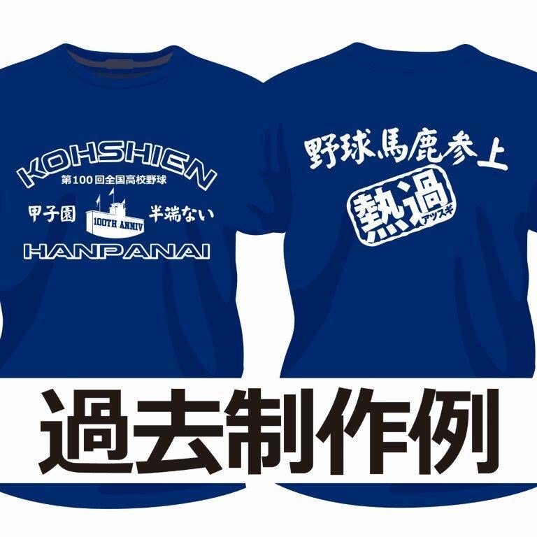 ロゴデザイン、シルク印刷、発送まで全て完了出来ます Tシャツ30枚パック。枚数等変更可。送料込みのポッキリ価格！ イメージ6