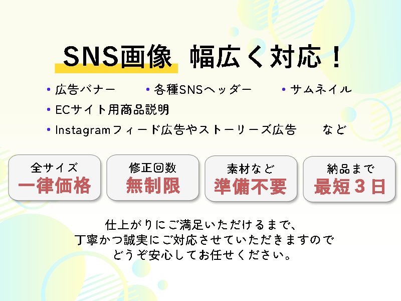 グッと刺さる・パッと伝わる一枚をお届けします ココナラ限定！今だけ価格で高品質バナー制作 イメージ8