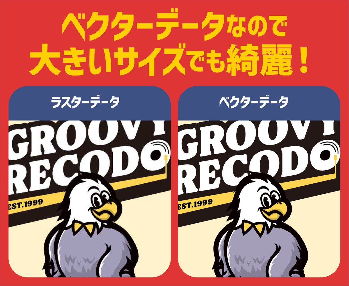 4月以降：ポップなイラストロゴ作成します 海外風で印象的なデザインをお求めの方にオススメです イメージ8