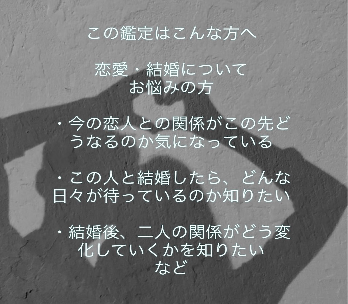 あなたと大切な人の未来を読み解きます ‐前世のご縁・魂の繋がり・未来の流れまでお伝えします‐ イメージ2