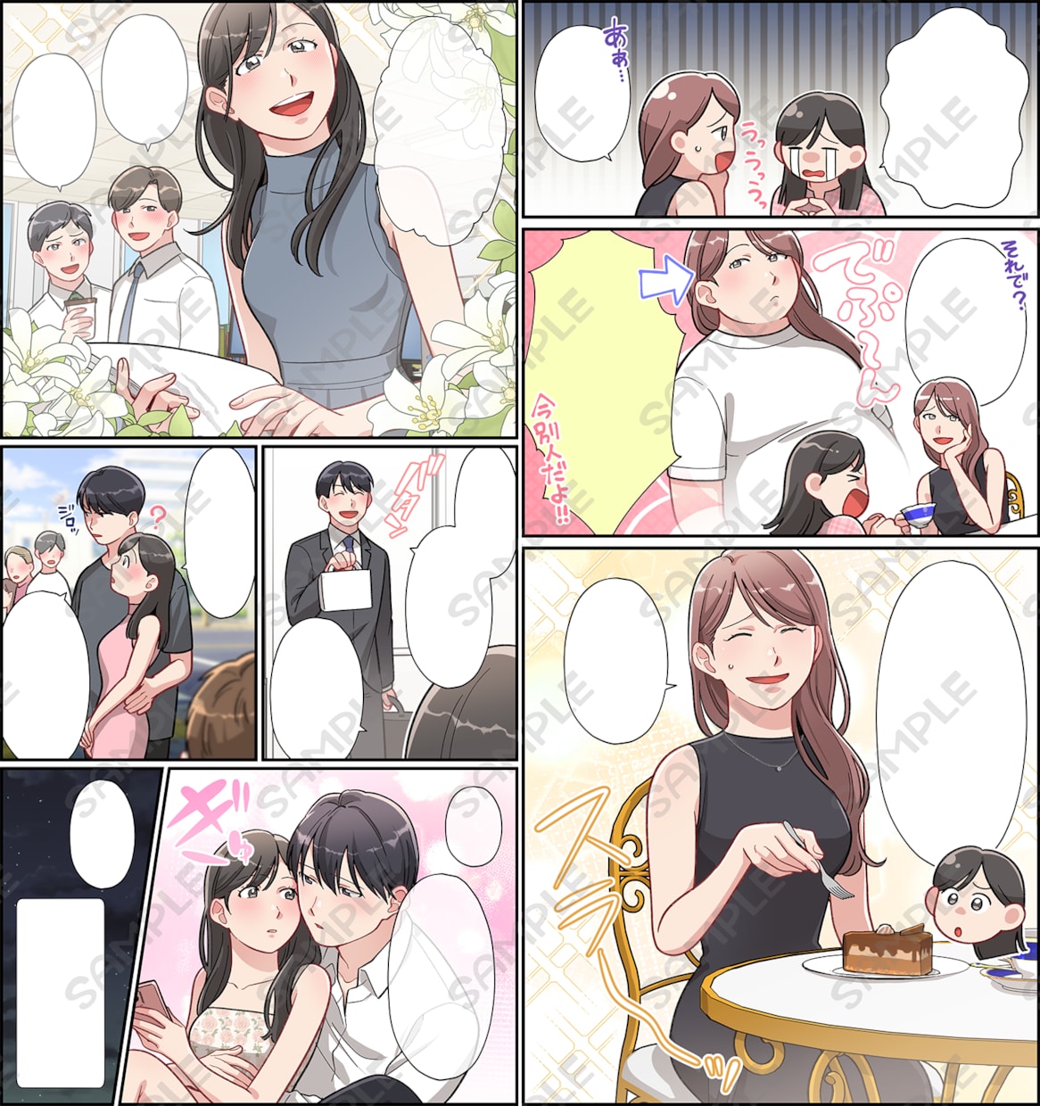 商用OK！目を引く漫画お描きします LPやSNSの広告からエッセイ、youtubeなど幅広く対応 イメージ8