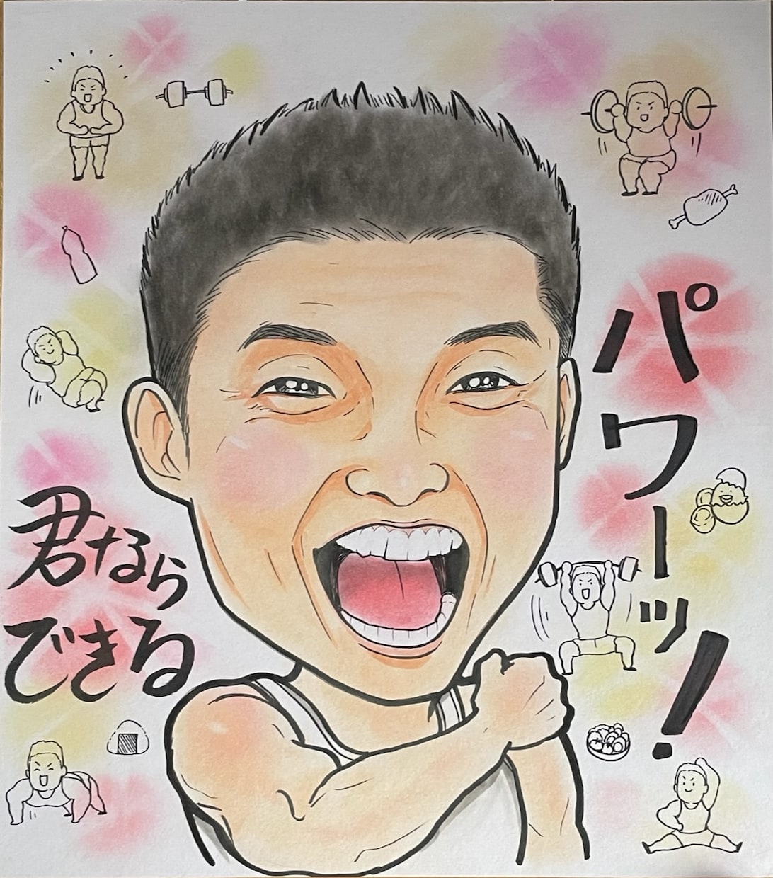 お誕生日/ウェルカムボード/退職祝いお描きします お友達や家族、知り合いの方に似顔絵をプレゼントされませんか♪ イメージ3