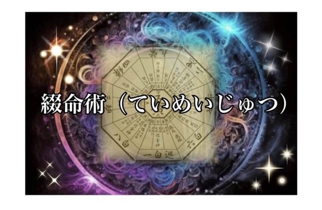 スピリチュアルオカマがズバリ！占いあなたを導きます 霊感タロットであなたの心を癒しお悩みを解決致します！♡ イメージ1