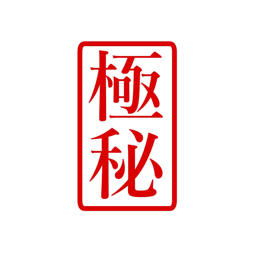 誰にも言えない内緒の話、悩み 秘密厳守でお聞します 性癖、不倫、生い立ち、懺悔したいetc…打ち明けてスッキリ！ イメージ7
