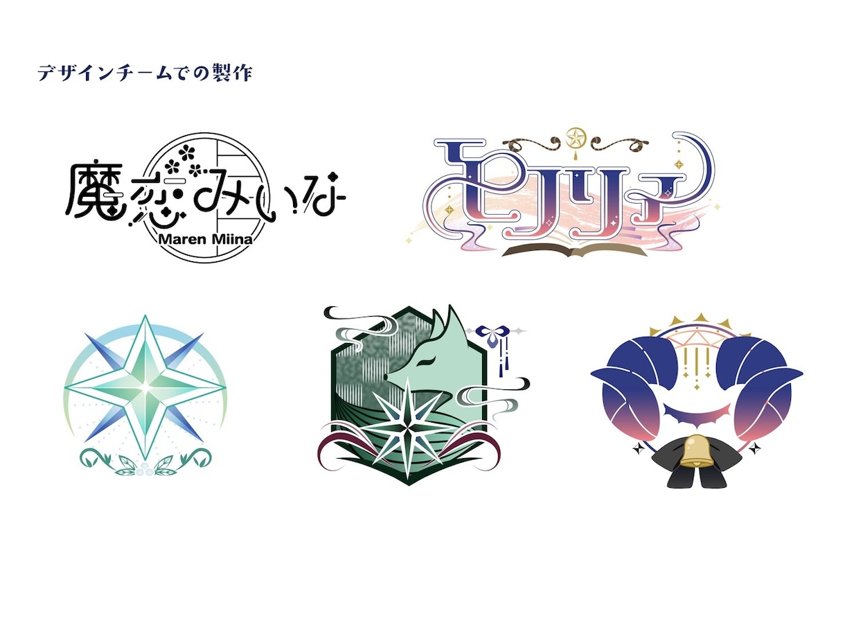 ロゴやシンボルマークをお作りします 初めての依頼で不安の方も歓迎！相談からOK！ イメージ3