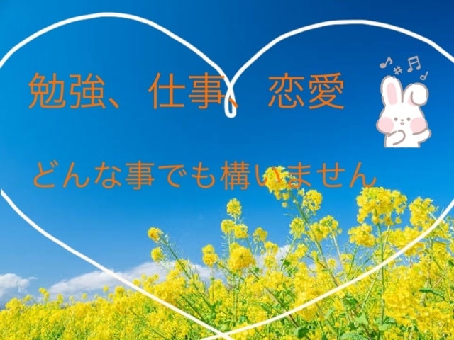 発達障害でお悩みの方お話聞きます 外に出せない気持ち・感じていることを吐き出そう イメージ2
