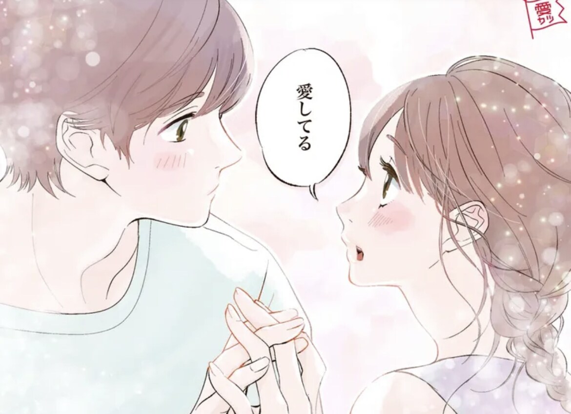 恋愛相談❤️あなたの不安や迷い一緒に解決します 恋愛・結婚・相手の気持ち・復縁・失恋・秘密の恋 イメージ8
