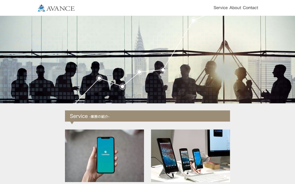 ペライチでホームページ（HP）作ります 丸投げOK！高品質で理想のWebサイトを格安で作ります。 イメージ2