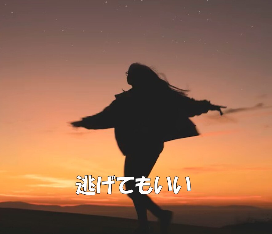 聞いてほしい、相談したい、なんでも聞かせて頂きます 悩み・辛い・苦しい・寂しい…あなたの心を軽くしてみませんか。 イメージ4