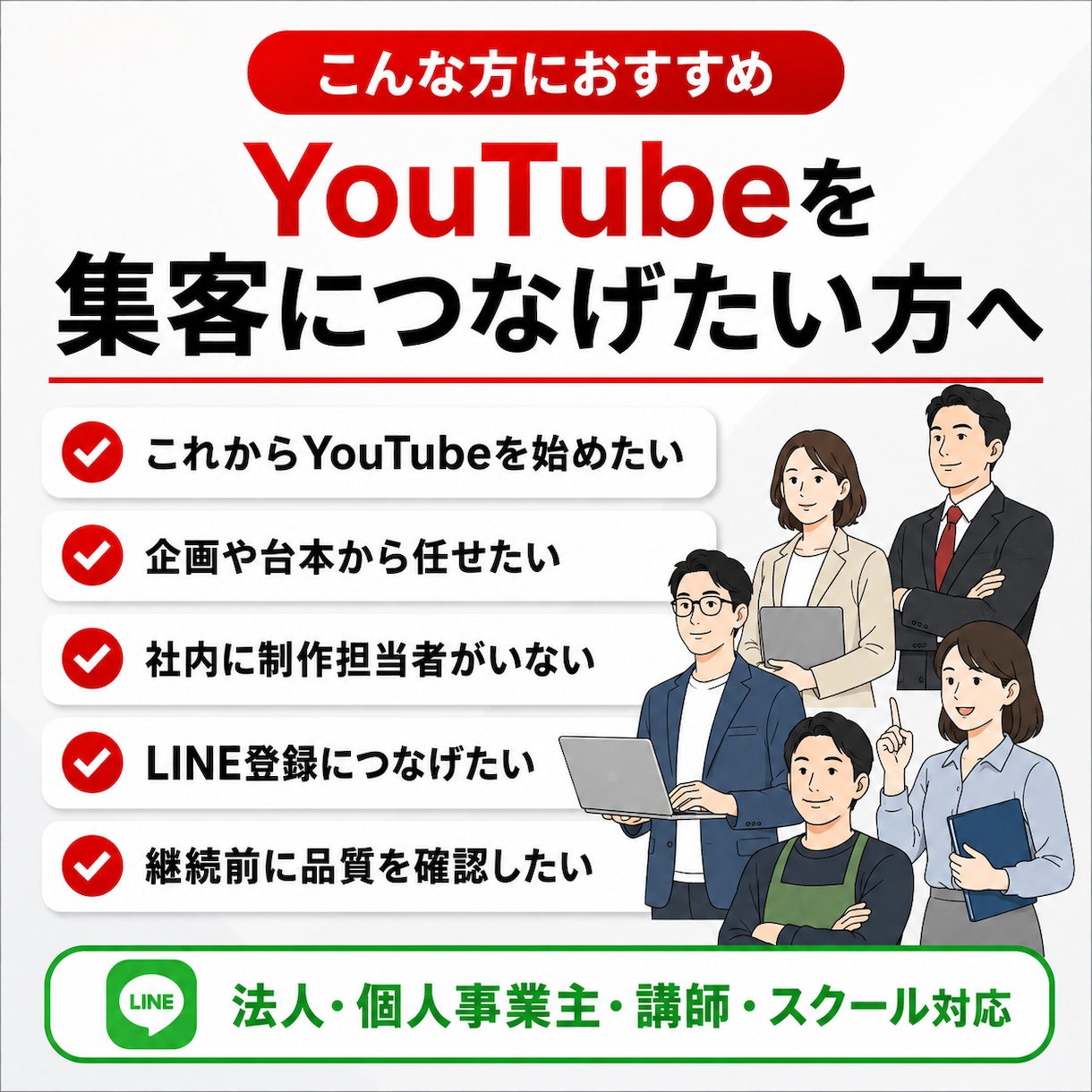 YouTube動画を企画から2本制作します 60分集客相談付き｜台本・編集・投稿まで一括代行 イメージ7