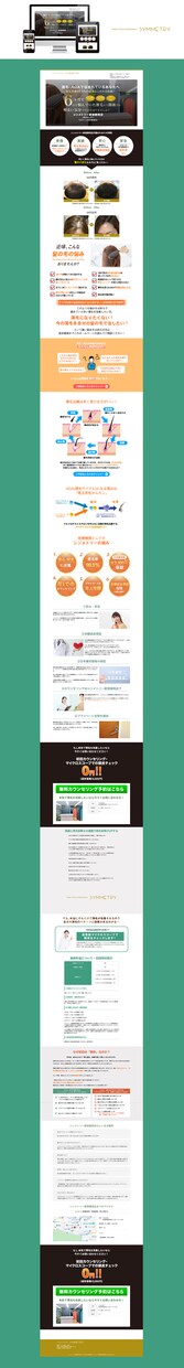 プロの画家×エンジニアが高品質サイト制作致します デザイン→コーディング→納品迄お気軽にお任せ下さい イメージ5