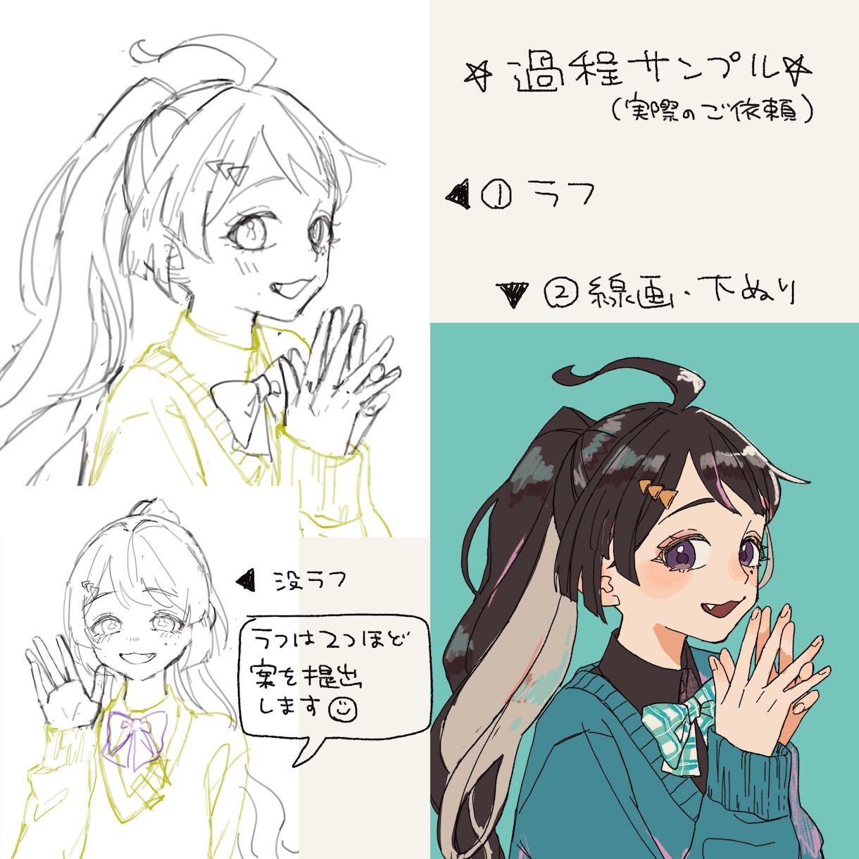 シンプルなおしゃれイラスト制作します アイコンや動画用にいかがですか？ イメージ5