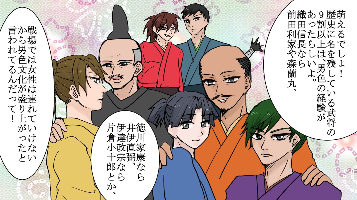 思わず再生してしまうYouTube漫画作画します インパクト大★低料金★10枚まで1枚1000円 イメージ10