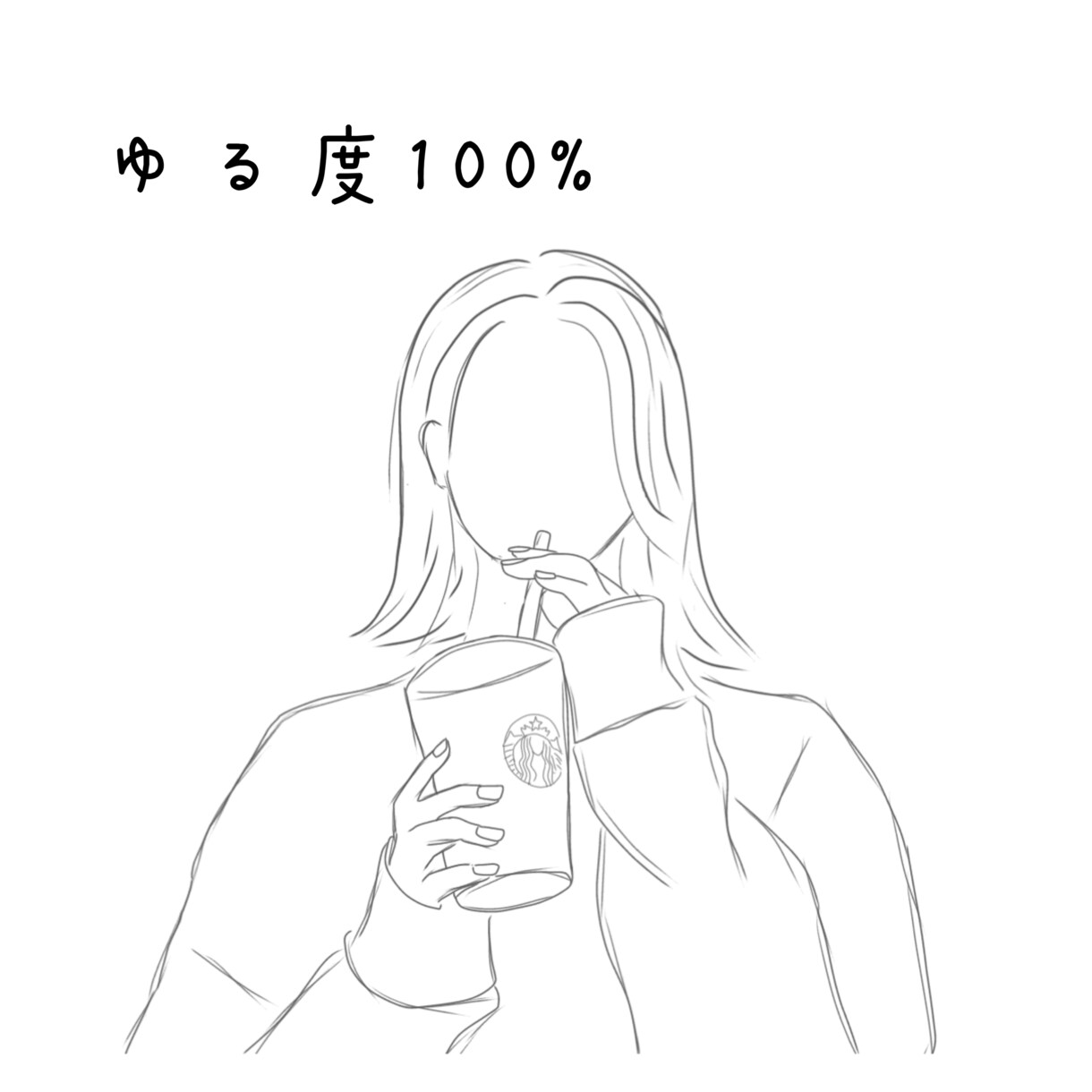 ラフでゆるい線画を制作しております 自分だけの線画を作りませんか？ イメージ5