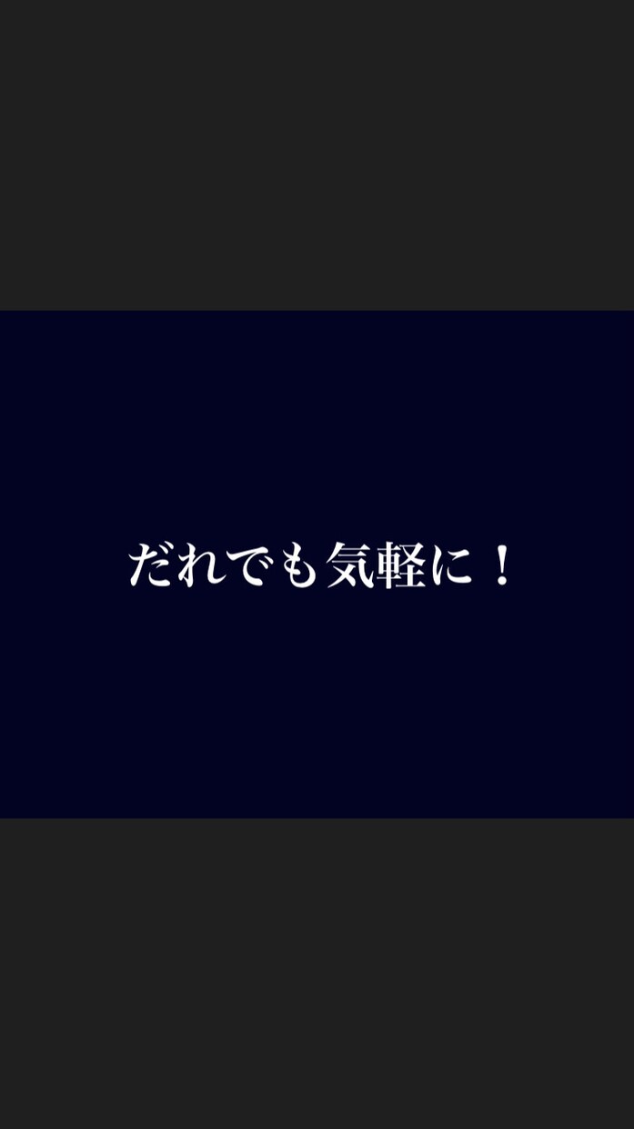 副業・収入を得る方法を教えます おうち時間を使って副収入を得ましょう！ イメージ2