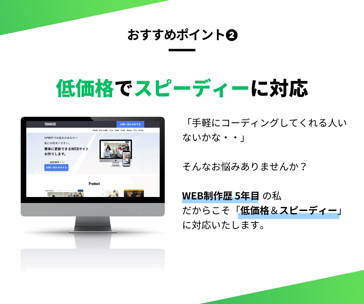 ワードプレス専用/丁寧＆迅速にコーディングします デザイナー様、制作会社様、コーディングにお困りの方におすすめ イメージ3