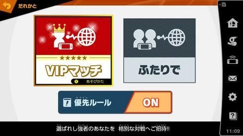 スマブラVIP代行！！1キャラから受け付けます 2キャラ目以降は割引き！全てのキャラに対応させていただきます イメージ1